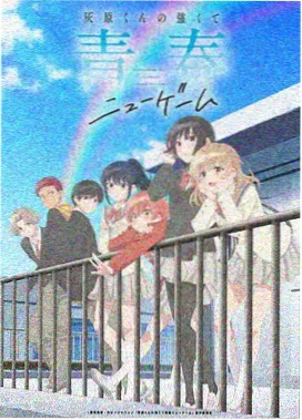 吞噬星空封面